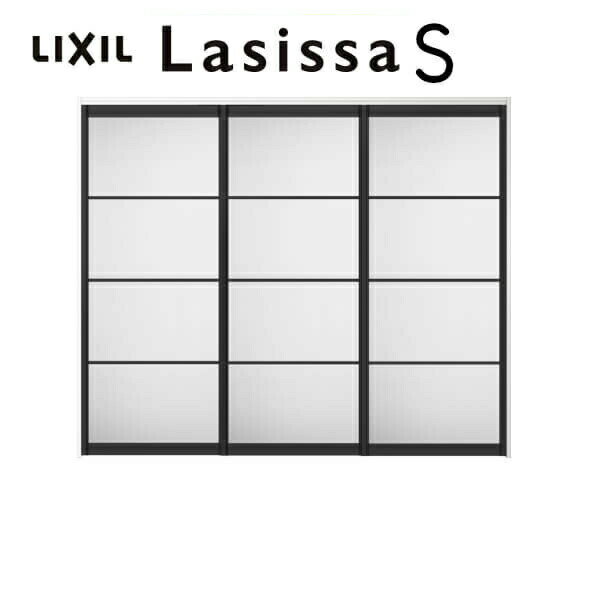 【旧仕様】 室内引戸 上吊方式 可動間仕切り 3枚建 引き違い戸 ラシッサS LZB ノンケーシング枠 2420/2423 リクシル LIXIL トステム TO...
