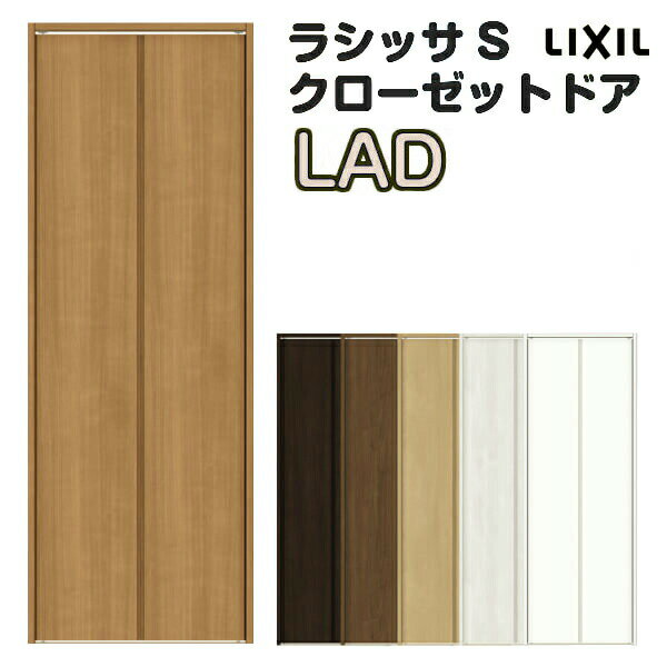  åޤ  2޸ 饷åS LAD 졼륿 Υ󥱡  W542942H15452023mm ꥯ LIXIL ȥƥ TOSTEM ޸ åȥɥ  ޤ   ե DIY