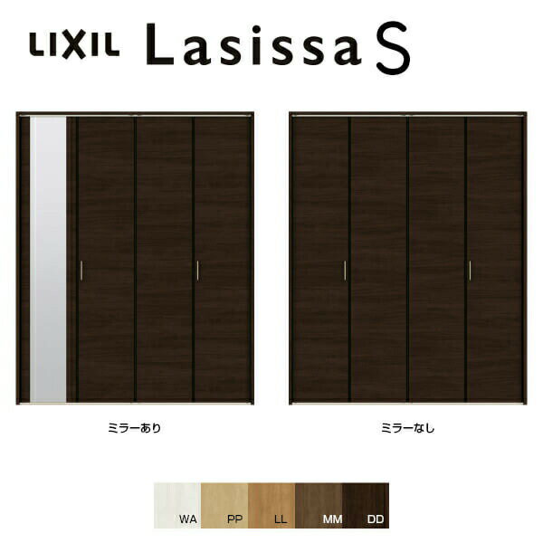 楽天市場】ラシッサs 折戸の通販 楽天市場】ラシッサs 折戸の通販