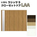 特注 クローゼット折れ戸 扉 6枚折戸 ラシッサS LAA レールタイプ ノンケーシング枠 オーダーサイズ W1845~2746×H1545~2023mm ミラー付/無 リクシル LIXIL トステム TOSTEM 折戸 クローゼットドア 扉 折れ戸 リフォーム DIY