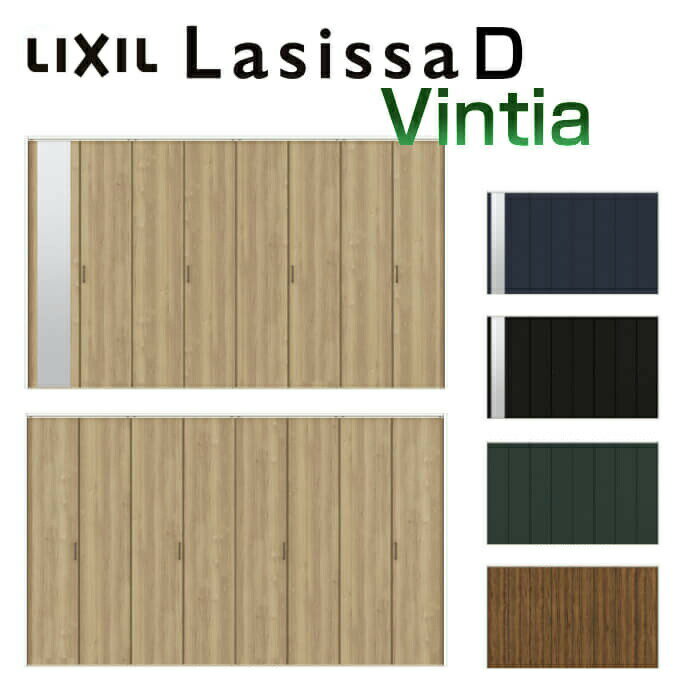 【旧仕様】 クローゼット折れ戸 扉 8枚折戸 ラシッサD ヴィンティア LAA 把手付 レールタイプ ノンケー..