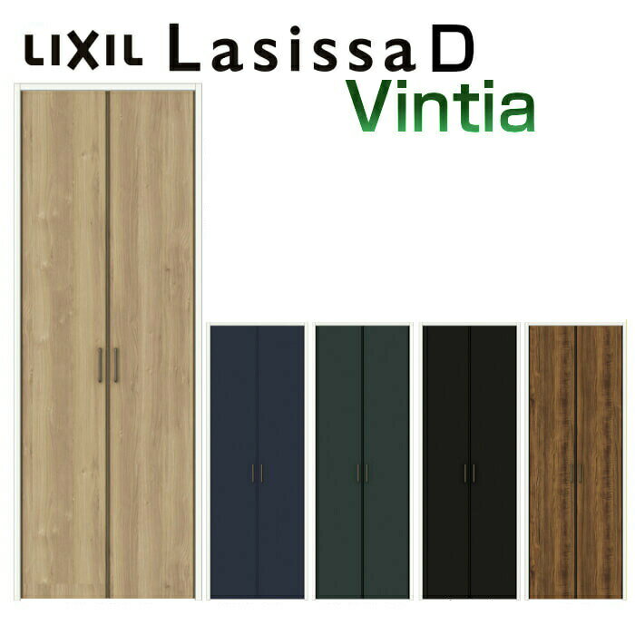クローゼット 扉 ドア 両開き戸 ラシッサD ヴィンティア LAA ノンケーシング枠 0723/08M23 リクシル LIXIL トステム TOSTEM 扉 ク...
