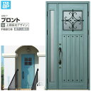 玄関ドア YKKap プロントU05親子(入隅用) 手動錠仕様 W1135×H2330mm ランマなし DH=23 玄関ドア アルミサッシ 新設 おしゃれ リフォーム DIY 建材屋