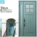 玄関ドア YKKap プロントU07親子(入隅用) 手動錠仕様 W1135×H2330mm ランマなし DH=23 玄関ドア アルミサッシ 新設 おしゃれ リフォーム DIY 建材屋