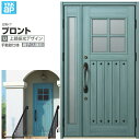 玄関ドア YKKap プロントU07親子(入隅用) 手動錠仕様 W1135×H2018mm ランマなし DH=20 玄関ドア アルミサッシ 新設 おしゃれ リフォーム DIY 建材屋