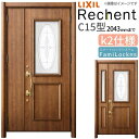 リフォーム用玄関ドア リシェント3 親子ドア ランマなし C15型 断熱仕様 k2仕様 W1091〜1480×H1943〜2043mm リクシル/LIXIL 工...