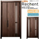 リフォーム用採風玄関ドア リシェント3 親子ドア ランマなし M83型 断熱仕様 k4仕様 W978〜1480×H1839〜2043mm リクシル/LIXIL ...