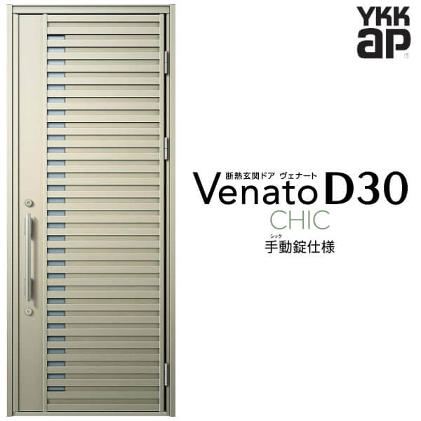 إɥ ҳ YKK ap Venato D30 C01 ư W922H2330mm D4/D2 YKKap Ǯإɥ...