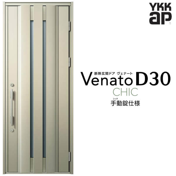 إɥ ҳ YKK ap Venato D30 C05 ư W922H2330mm D4/D2 YKKap Ǯإɥ...