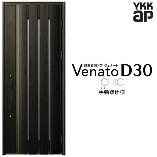 إɥ ҳ YKK ap Venato D30 C06 ư W922H2330mm D4/D2 YKKap Ǯإɥ...