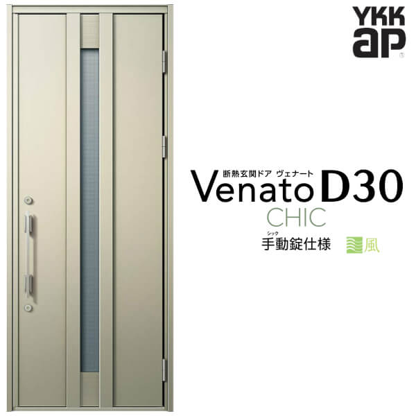 إɥ ҳ YKK ap Venato D30 C07T ư W922H2330mm D4/D2 YKKap Ǯ...