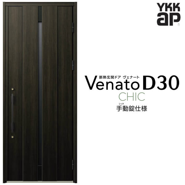 إɥ ҳ YKK ap Venato D30 C08 ư W922H2330mm D4/D2 YKKap Ǯإɥ...