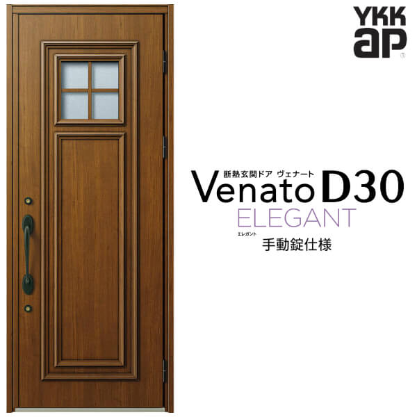 玄関ドア 片開き YKK ap Venato D30 E04