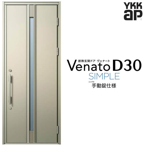 إɥ ҳ YKK ap Venato D30 F03 ư W922H2330mm D4/D2 YKKap Ǯإɥ...