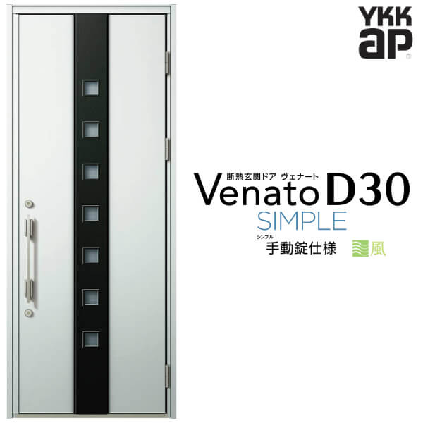 إɥ ҳ YKK ap Venato D30 F05T ư W922H2330mm D4/D2 YKKap Ǯ...