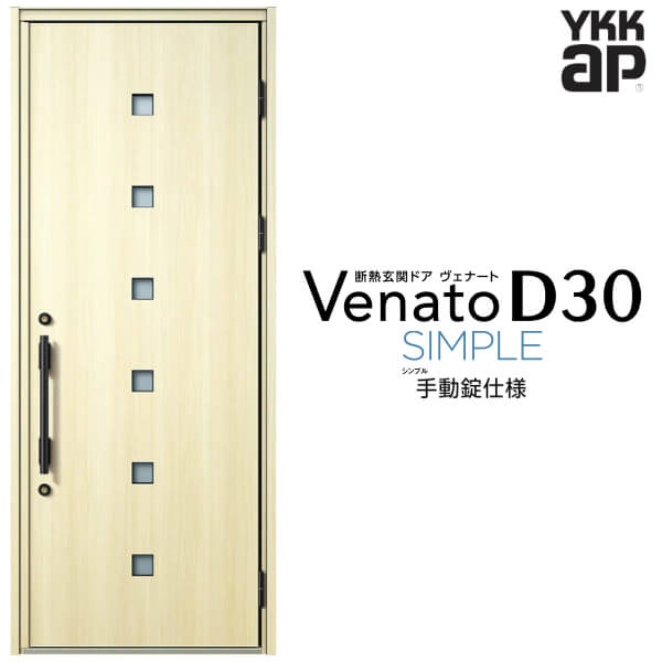 إɥ ҳ YKK ap Venato D30 F07 ư W922H2330mm D4/D2 YKKap Ǯإɥ...