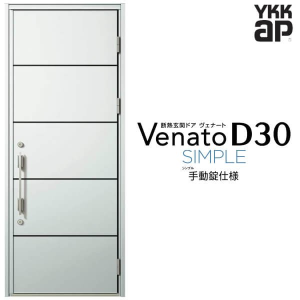 إɥ ҳ YKK ap Venato D30 F08 ư W922H2330mm D4/D2 YKKap Ǯإɥ...