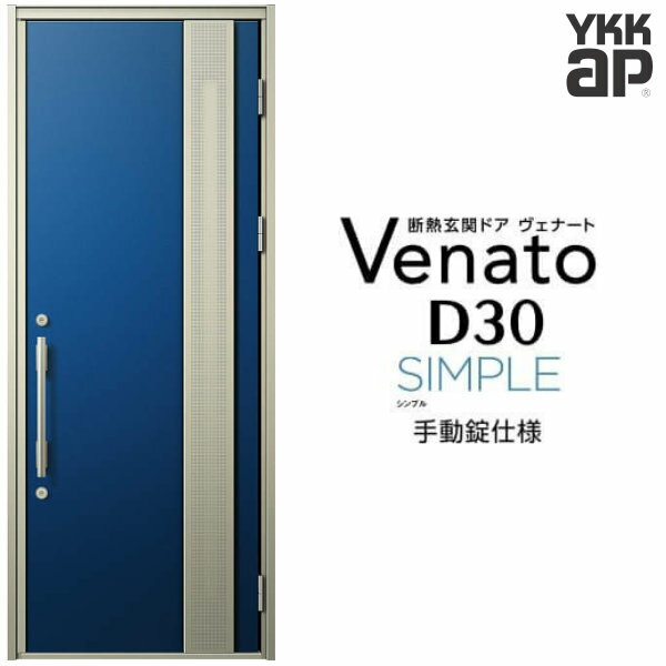 إɥ ҳ YKK ap Venato D30 F11 ư W922H2330mm D4/D2 YKKap Ǯإɥ...