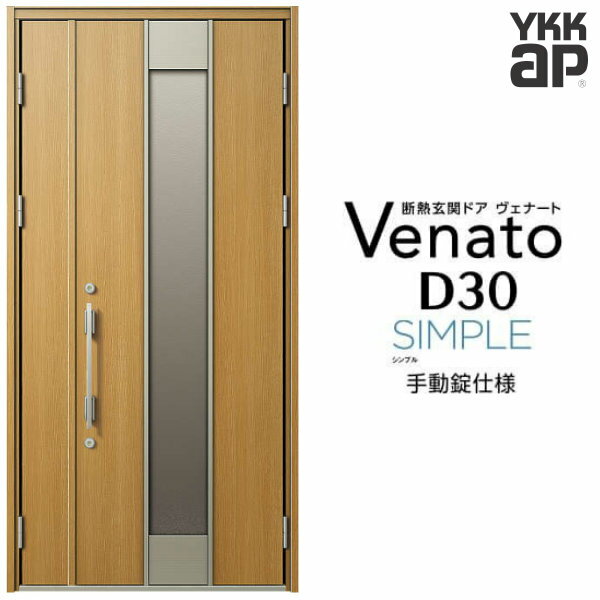 إɥ ƻ() YKK ap Venato D30 F12 ư W1135H2330mm D4/D2 YKKap ...