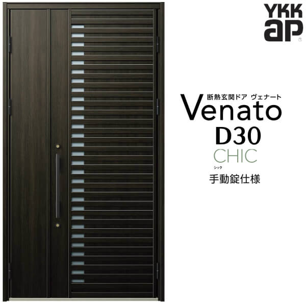 إɥ ƻ YKK ap Venato D30 C01 ư W1235H2330mm D4/D2 YKKap Ǯإɥ...