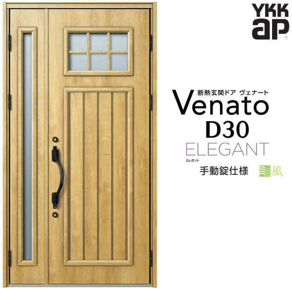 إɥ ƻ YKK ap Venato D30 E01 ư W1235H2330mm D4/D2 YKKap Ǯإɥ...