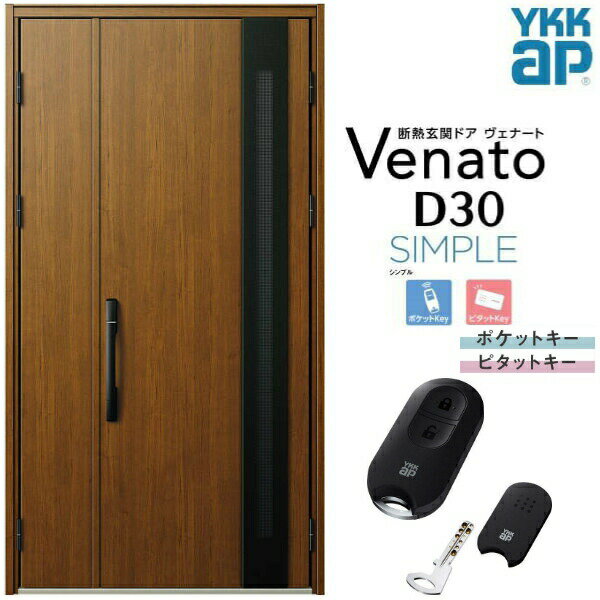 إɥ ƻ YKK ap Venato D30 F11 ޡȥȥ륭 W1235H2330mm D4/D2 YKKap...