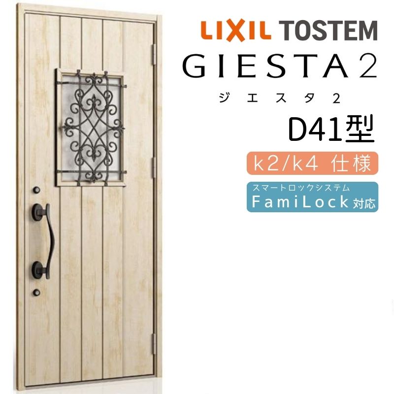 giesta2010-d41.jpg giesta2010-d41.jpg