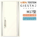 փhA  WGX^2 M17^ W1240~H2330mm fMk2/k4dl փhA WGX^ NV LIXIL gXe TOSTEM   Z hA ˌ A~TbV  փhA  tH[ DIY