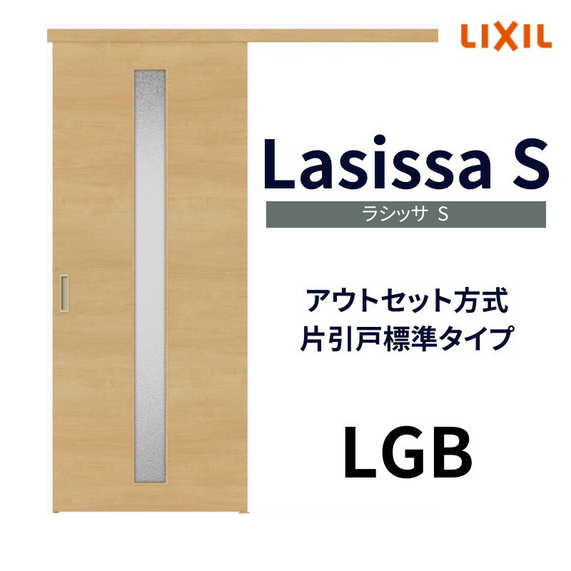 楽天市場】室内ドア ガラス 引き戸の通販 楽天市場】室内ドア ガラス 引き戸の通販