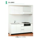アイオ産業 CO 流し台 加熱機器込み ガス仕様 人工大理石天板 間口1800mm CO-1800JL 送料無料エリア限定 ※吊戸棚別売り キッチン