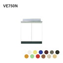 ドルフィン ブロックキッチン 流し台 間口75cm 奥行55cm カラー13色【大阪府限定販売商品】 Vシリーズ カラー展開あり