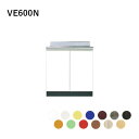 ドルフィン ブロックキッチン 流し台 間口60cm 奥行55cm カラー13色【大阪府限定販売商品】 Vシリーズ カラー展開あり