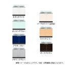 イースタン工業 システムキッチン ソエラ3 間口1200 シンク左右仕様 全7色