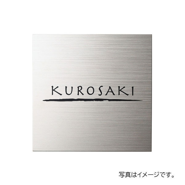 福彫 チタンドライ チタンHL (黒) TI-7