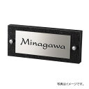 福彫 天然石 スタイリッシュ 黒ミカゲ&ステンレス DK50P