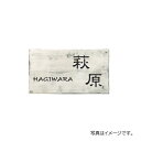 福彫 陶磁器 カルム (ブランシュ) CAB-2