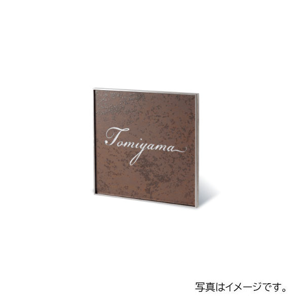 福彫 エクセラ (ラスティブラウン) APE-11