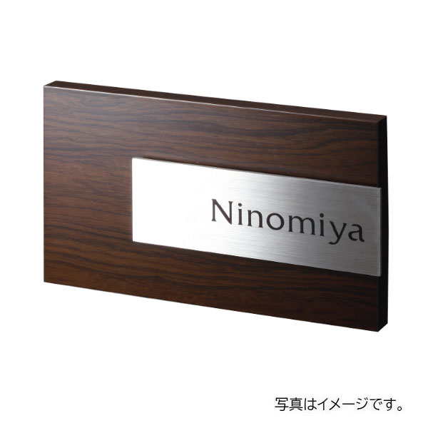 福彫 アルブル 木目調アクリル (ダークチェリー) AB-3P