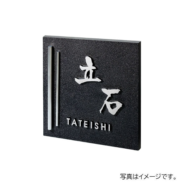 福彫 鋳物 デザインキャスト アルミ鋳物 GB-25