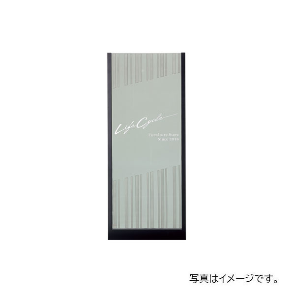 福彫 館銘板・商業サイン 自立式サイン 合わせガラス スモークグレー＆ステンレス GZ-1010