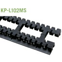 【法人限定】城東テクノ モルタル止付キソパッキンロング KP-L102MS 20本入り ブラック