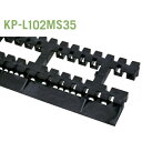 【法人限定】城東テクノ モルタル止付キソパッキンロング KP-L102MS35 20本入り ブラック