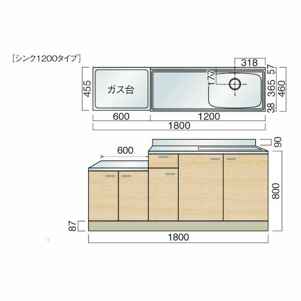 レマン 奥行き460コンパクトライン取手 一連式流し台 幅180cm 底面ステンレス貼り キッチン