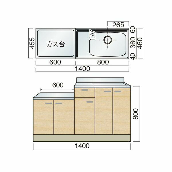 レマン 奥行き460コンパクトハンドル取手 一連式流し台 幅140cm キッチン