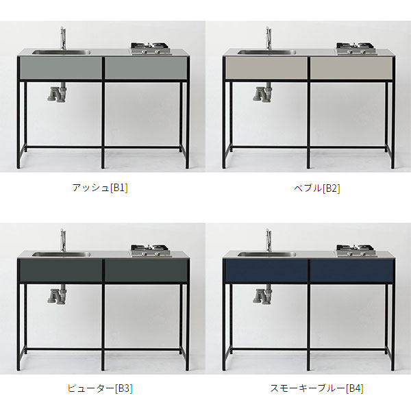 ワンド マイセット SOUシリーズ キッチン バイブレーション天板 2口ガスセット 間口1350 SOU1350KVB■B■..