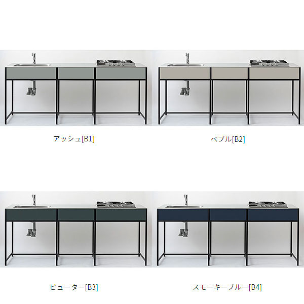 ワンド マイセット SOUシリーズ キッチン エンボス天板 4口ガスコンロセット 間口2100 SOU2100KEA■B■（..