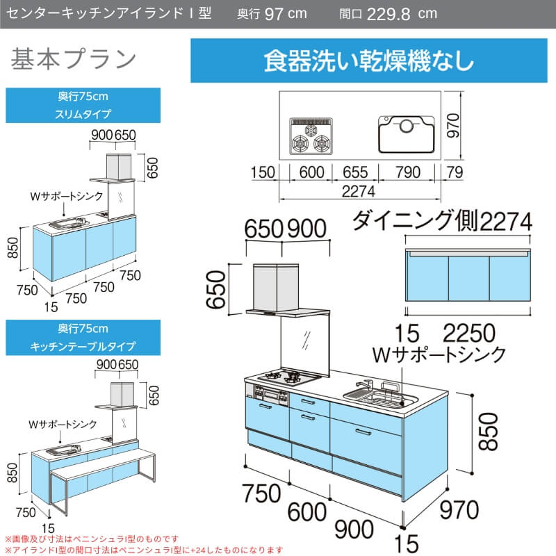 システムキッチン リクシル ノクト アイランド...の紹介画像3