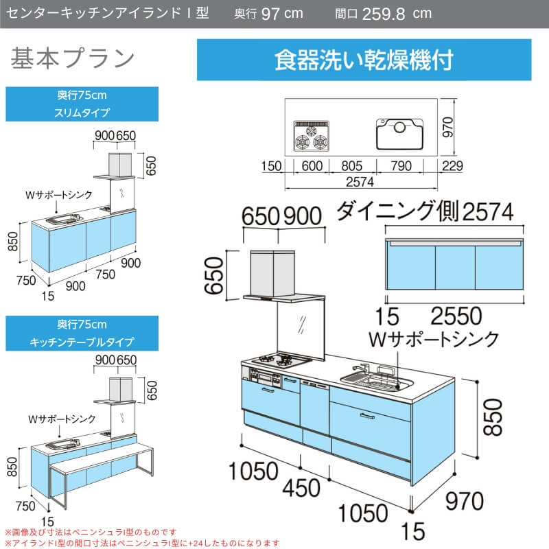 システムキッチン リクシル ノクト アイランド...の紹介画像3