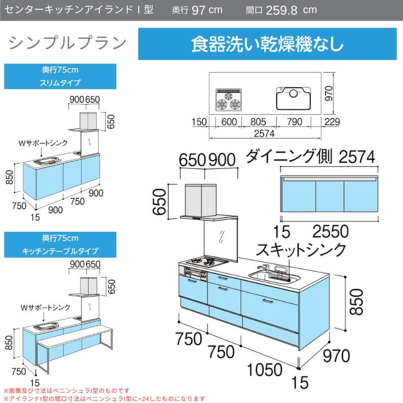 システムキッチン リクシル ノクト アイランド...の紹介画像3