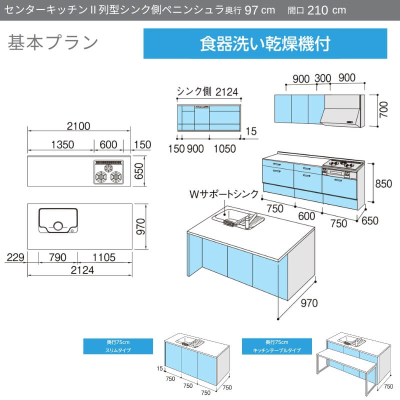 システムキッチン リクシル ノクト センターキ...の紹介画像2